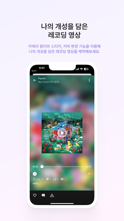패밀리스타 - 나랑 가장 가까운 노래방 screenshot-4