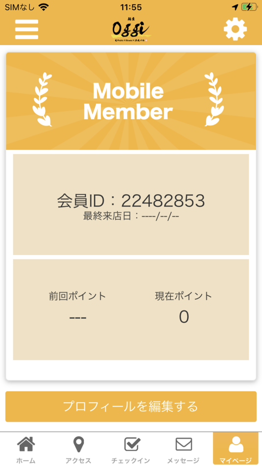 #3. 麺屋Oggi (iOS) 게시자: YUKIHIRO YOSHIDA