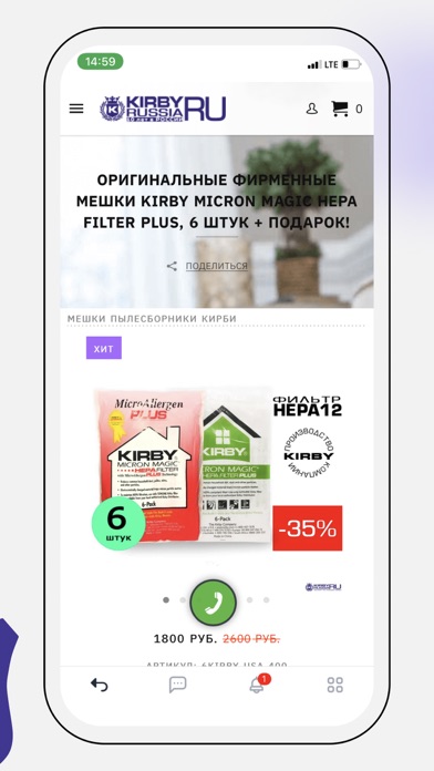 Кирби Россия - все для KIRBY Screenshot