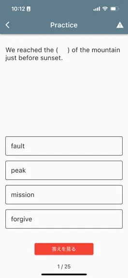 Game screenshot 英検®２級単語攻略 apk