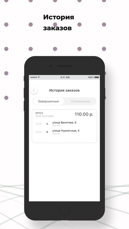 CARTATAR screenshot-7