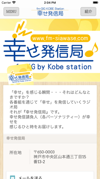 GIG-KOBEのおすすめ画像3