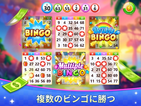 Bingo Vacation - Bingo Gamesのおすすめ画像3