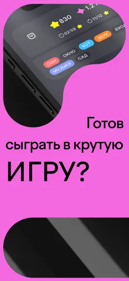 Game screenshot Guess Mess mod apk