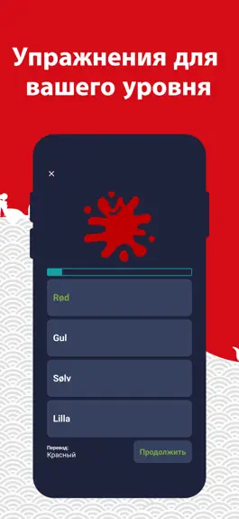 Game screenshot Учите датский - начинающих hack