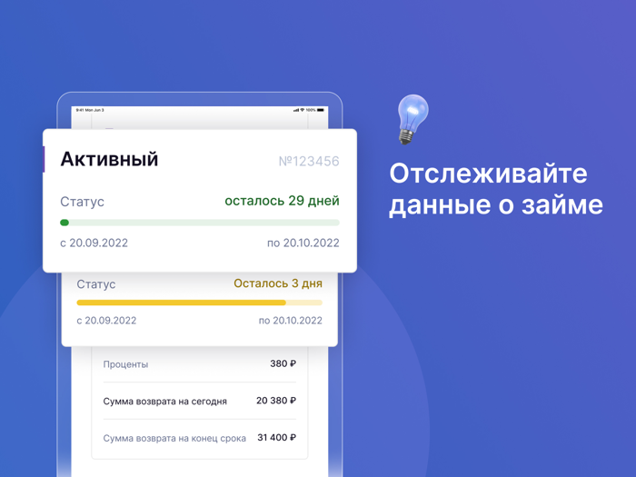 Credit7 - Займы онлайн