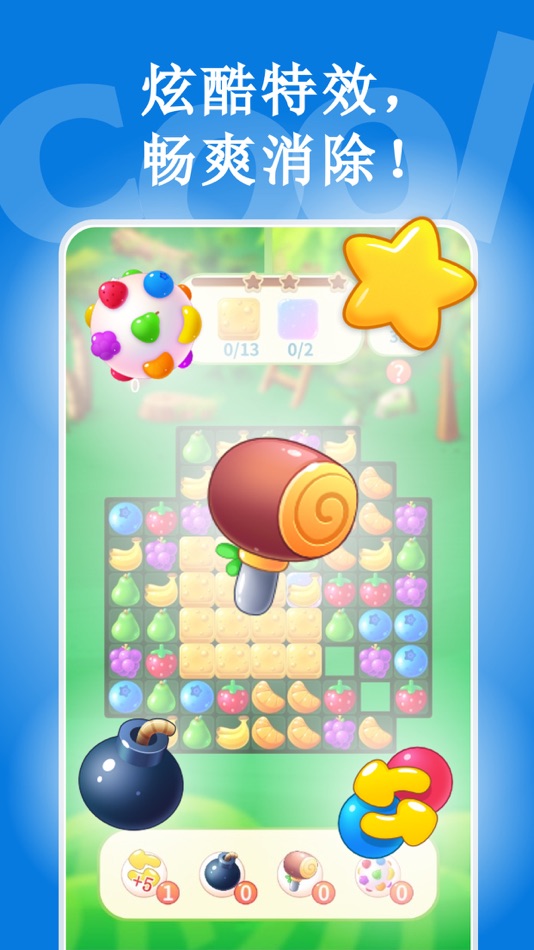 #6. 英语单词大消除-四六级考研背单词软件助手 (iOS) 由: Kunming Jianet Technology Co., Ltd.