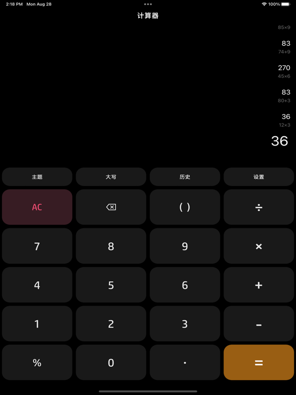 Screenshot #4 pour CalcMate