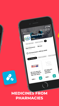 Namba Food - delivery service screenshot 4