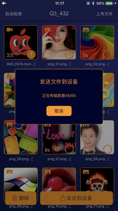 车驰炫Q3 Screenshot 3 - AppWisp.com