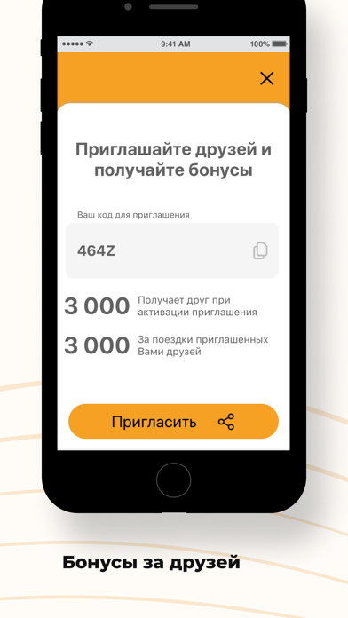 Taxi Plus UZ Screenshot