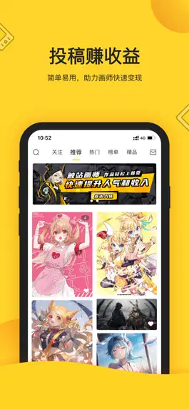 Game screenshot 触站—原创动漫头像壁纸插画 hack