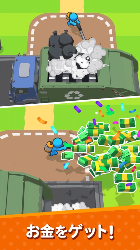 Hoarding and Cleaning - 掃除ゲーム screenshot 2