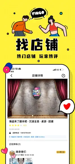 Game screenshot Pingo-同城剧本杀组局拼车 hack