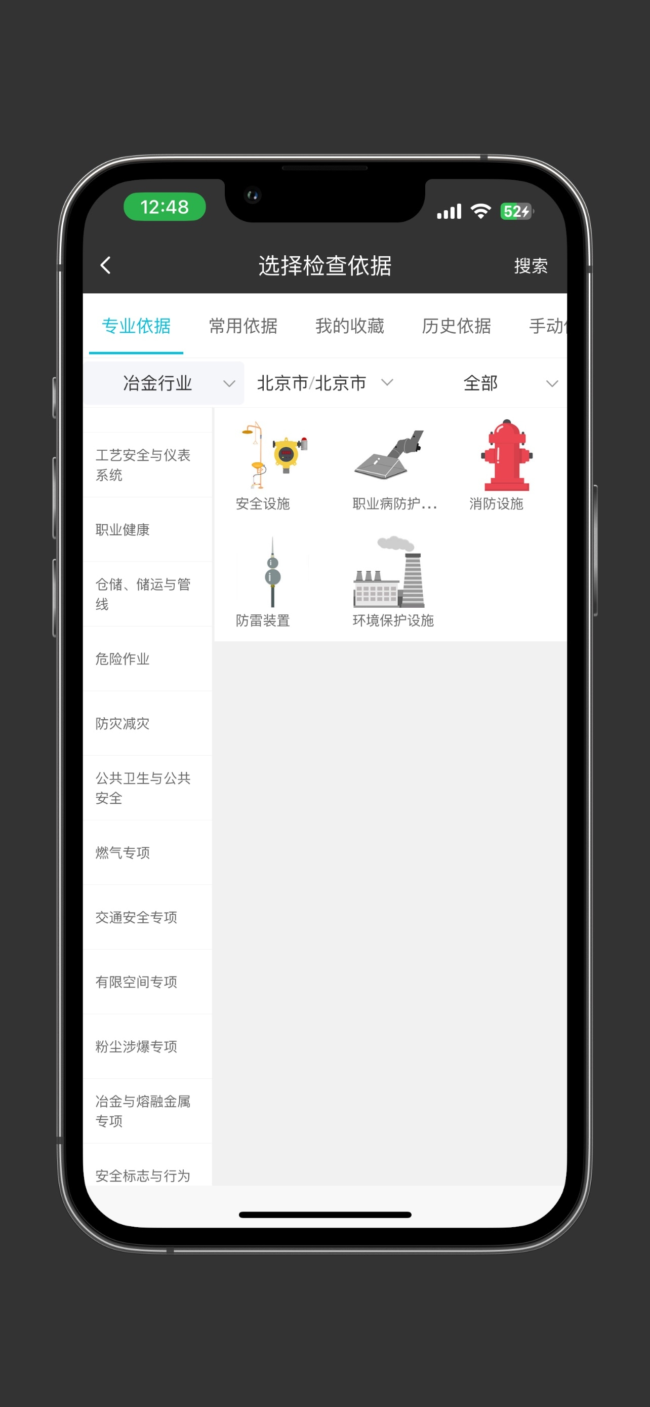 Yomu Yomu: Japanisch lesen 日本語