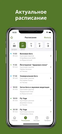 Game screenshot YoGym Studio apk