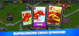 Game screenshot DragonVale hack