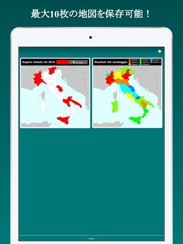 My Italy Mapのおすすめ画像4