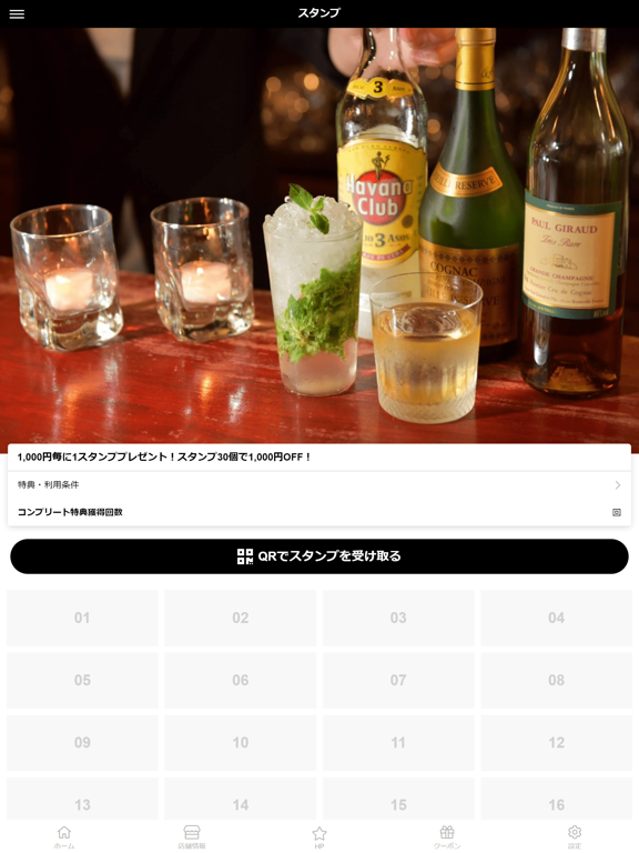 Screenshot #5 pour ランチとバーが楽しめるお店 Bar Air 小倉