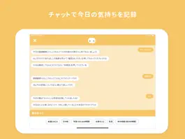 Game screenshot SEN001J apk