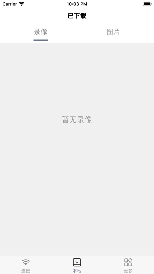 #2. 护卫战将 (iOS) Podle: Shenzhen Zhanjiang Technology Co.,Ltd.