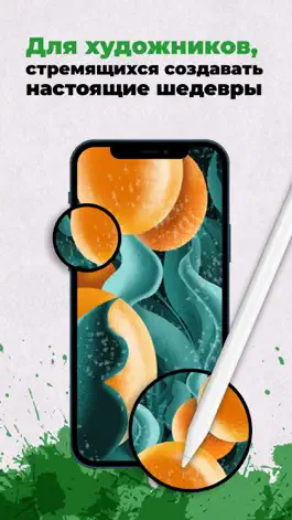 Game screenshot Brushes for Procreate by BRUSH apk