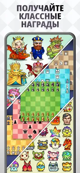 Game screenshot Chess Universe+ hack