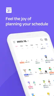 How to cancel & delete naver calendar 2