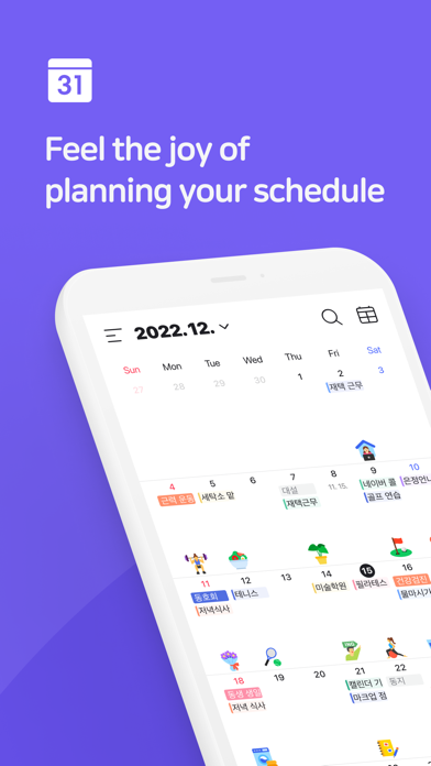 Screenshot #1 pour Naver Calendar