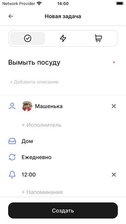 Семейный успех screenshot-5