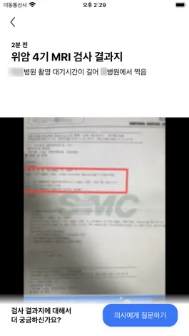 Game screenshot 온톨 hack