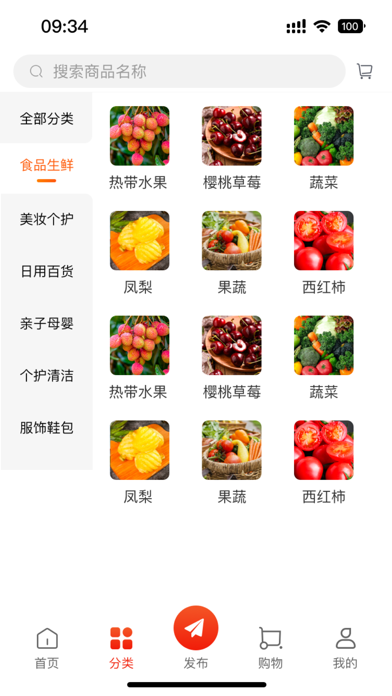 利多联销端 Screenshot