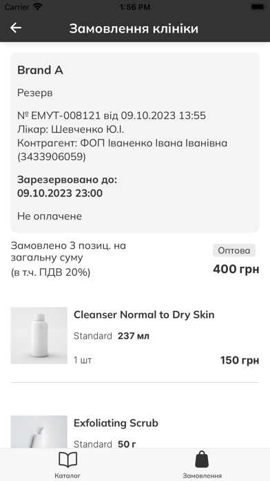 AGEnd Screenshot