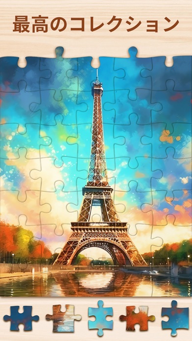 Jigsaw Puzzle カラーアートジグソーパズルのおすすめ画像6