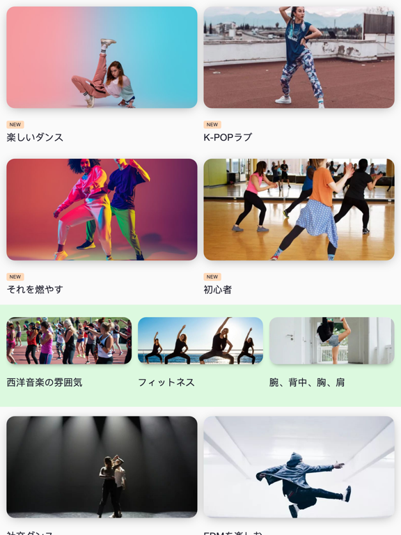 Aerobic Dance:Weight Loss Appのおすすめ画像2