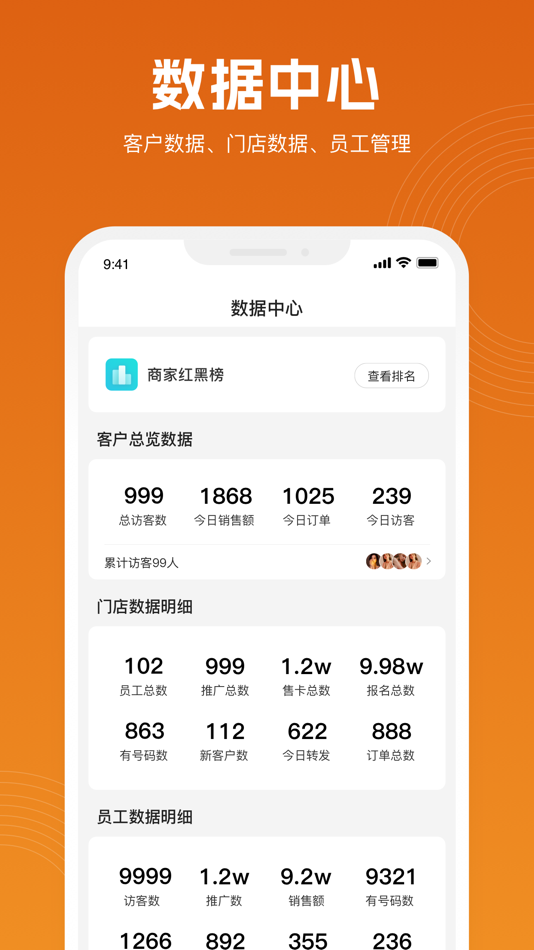 #3. 立刻美app (iOS) Tekijänä: 深圳立刻美科技有限公司