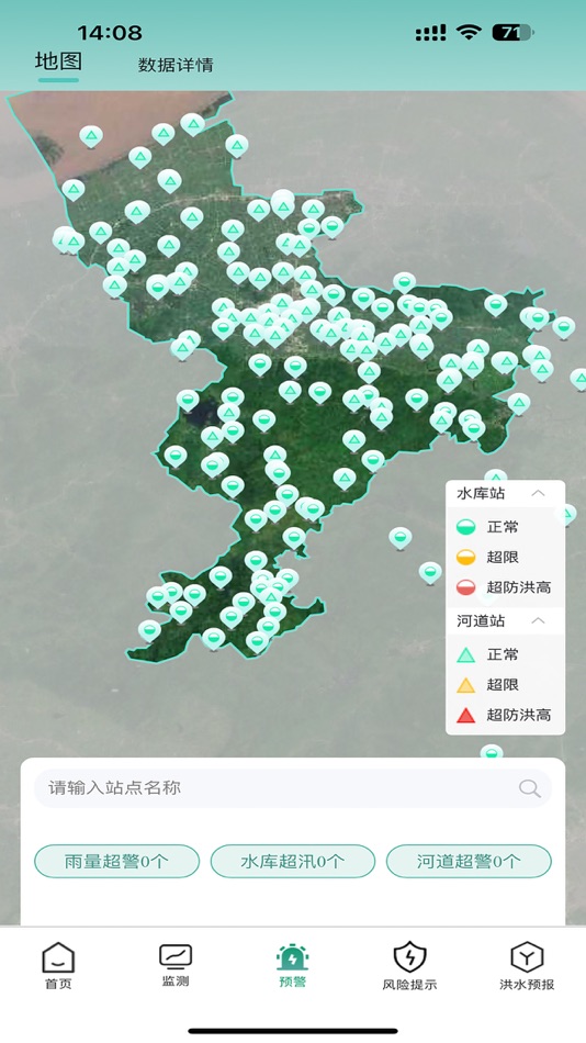 #1. 余姚防洪支撑 (iOS) By: 晓龙 郑