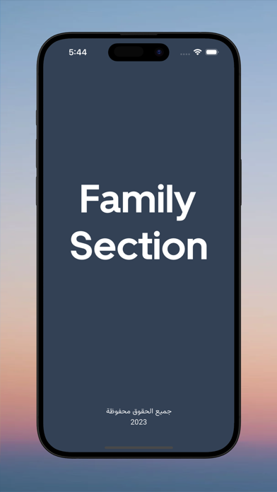 Family Section Screenshot 1 - AppWisp.com