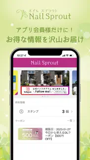 nail sprout iphone screenshot 1