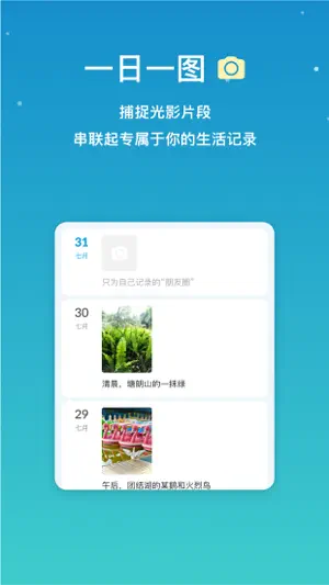 小治愈 screenshot 4