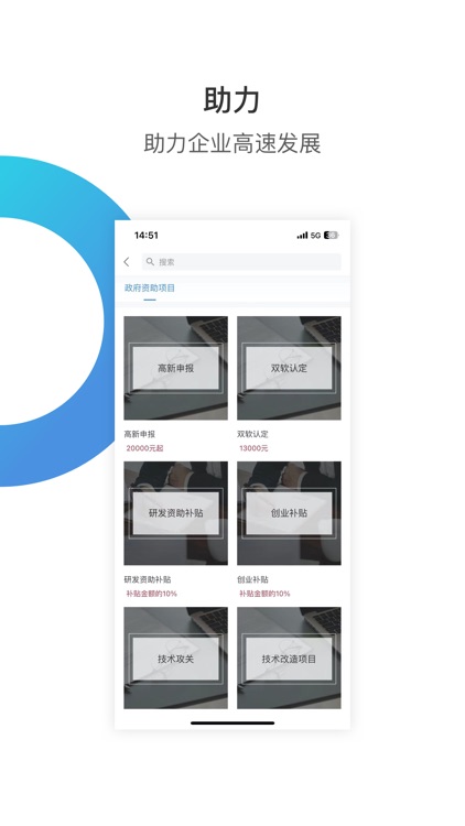 华丰租 screenshot-4
