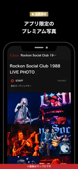 Game screenshot Rockon Social Club apk