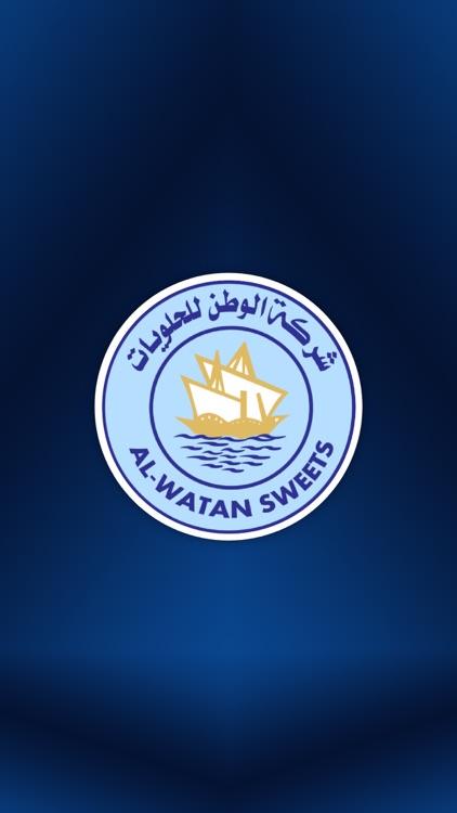 Al Watan Sweets - حلويات الوطن