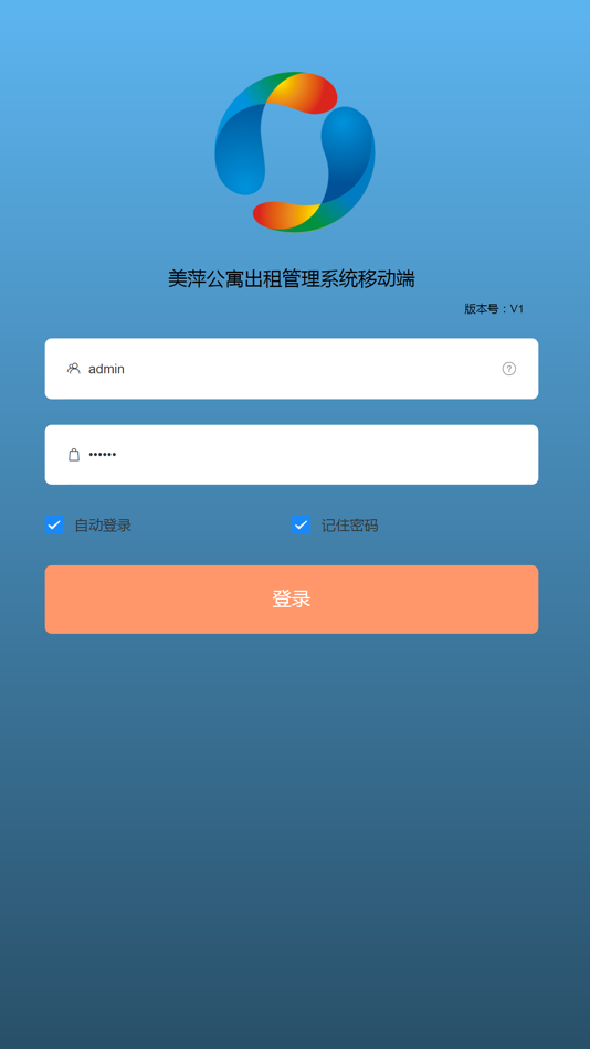 #3. 公寓出租云 (iOS) By: 研 郭