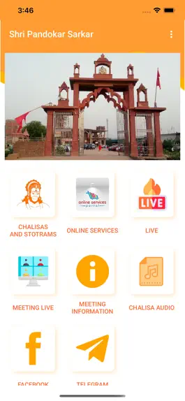 Game screenshot Pandokhar Sarkar apk