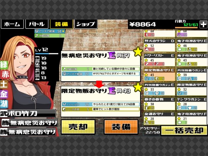 Downtown Battle Days