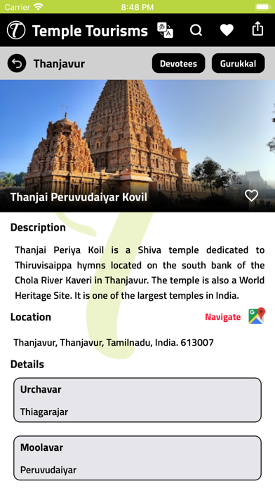 Temple Tourisms Screenshot