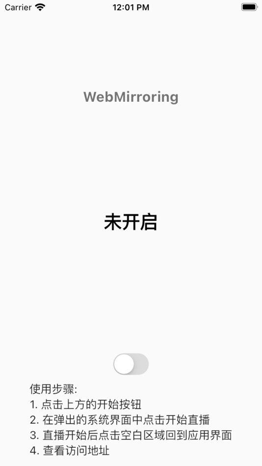 网页投屏 (iOS) 由: 超帆 周 网页投屏 (iOS) 由: 超帆 周