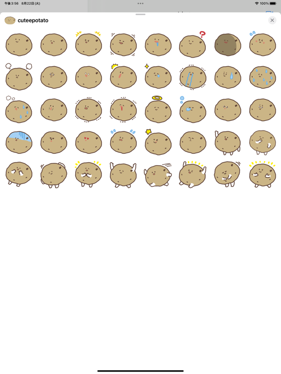 Screenshot #4 pour cute potato sticker