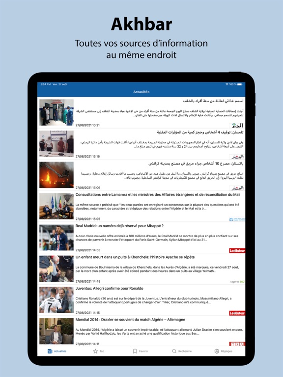 Akhbar Algérie - أخبار الجزائرのおすすめ画像1